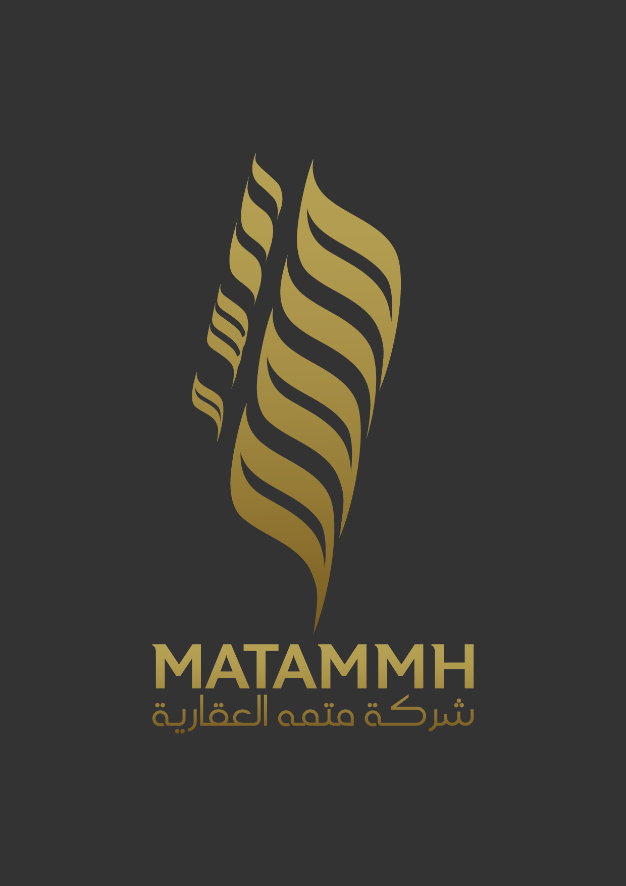شركة متمة العقارية
